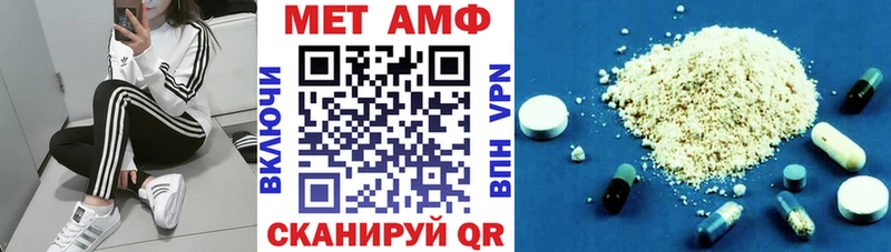 Amphetamine Розовый  где продают наркотики  Волгодонск 