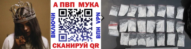 A PVP VHQ  Волгодонск 