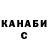 КЕТАМИН VHQ Elena Kaufman