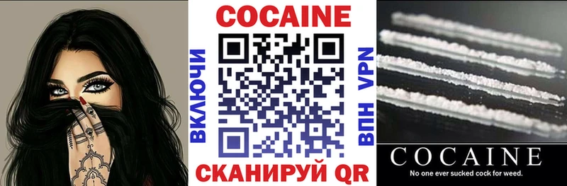 Cocaine Fish Scale  Волгодонск 