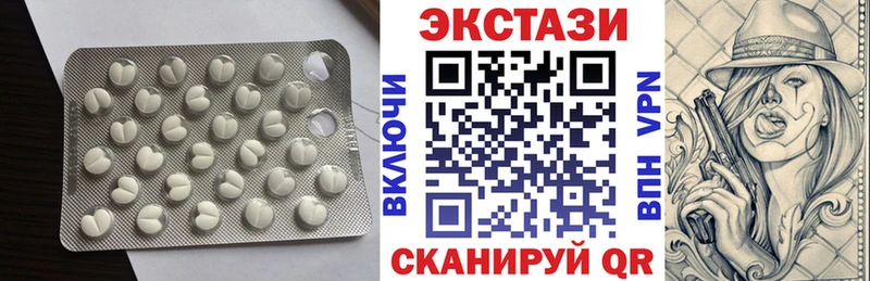 kraken сайт  Волгодонск  ЭКСТАЗИ VHQ  где найти  