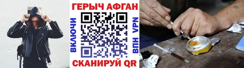 как найти закладки  Волгодонск  Героин белый 