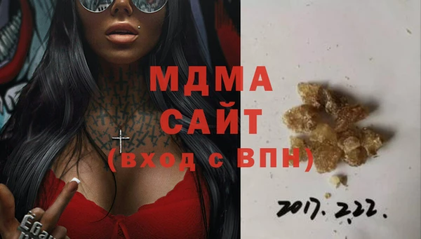 гашишное масло Дмитриев