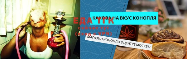 альфа пвп Дмитровск