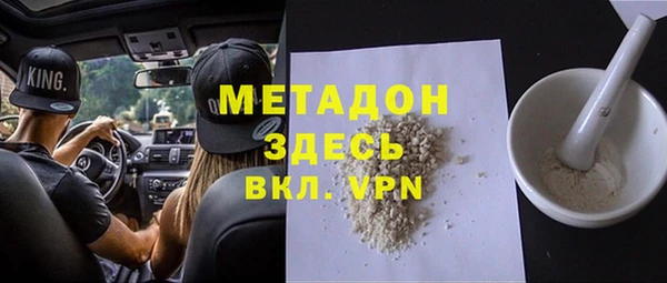 Альфа ПВП Елизово