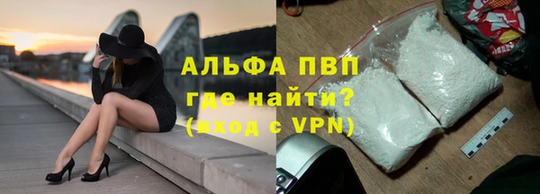 кокаин премиум Елабуга