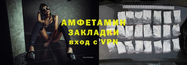 меф Ельня