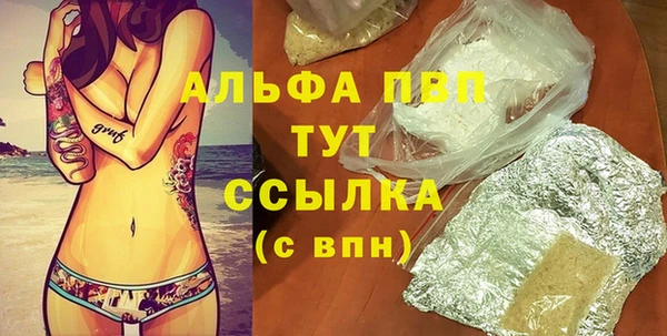 альфа пвп Дмитровск