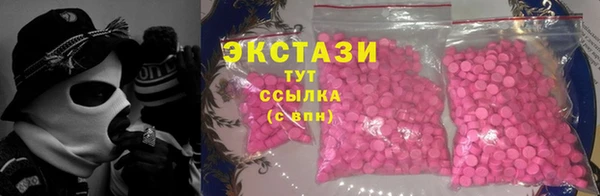 гашишное масло Дмитриев