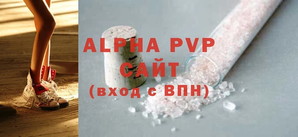 альфа пвп Дмитровск