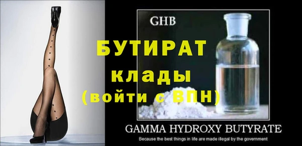 герыч Дмитров