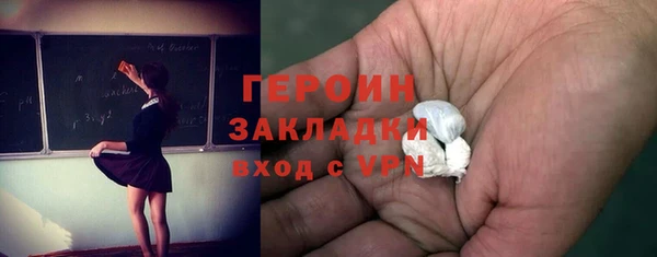 герыч Дмитров