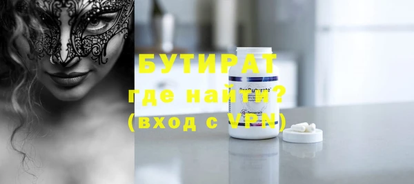 Альфа ПВП Елизово