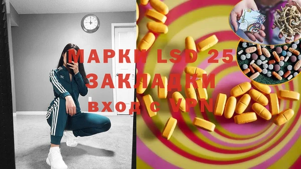 кокаин премиум Елабуга
