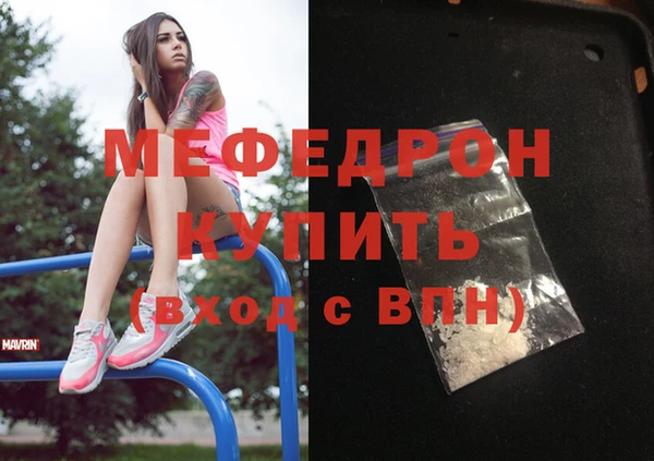 герыч Дмитров