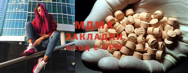 альфа пвп Дмитровск
