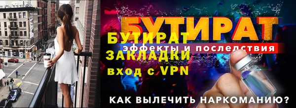 герыч Дмитров