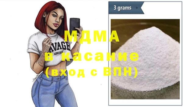 герыч Дмитров