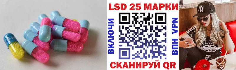 ЛСД экстази кислота  Волгодонск 