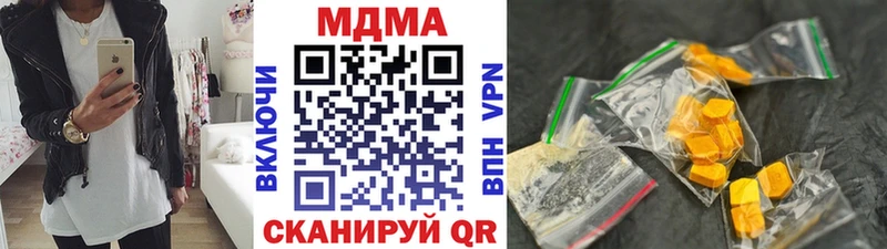 MDMA Molly  Волгодонск 