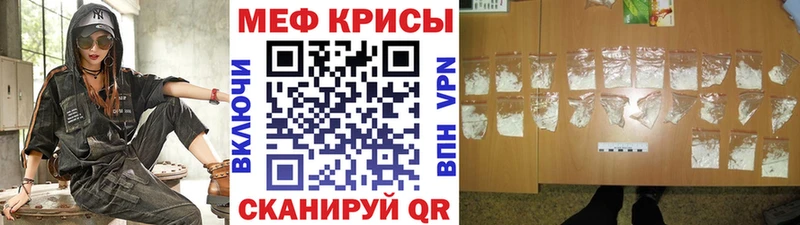 купить  сайты  маркетплейс состав  МЕФ 4 MMC  Волгодонск 