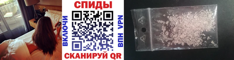 МЕТАМФЕТАМИН кристалл  Волгодонск 